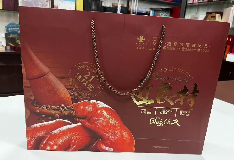凤山礼品盒定制